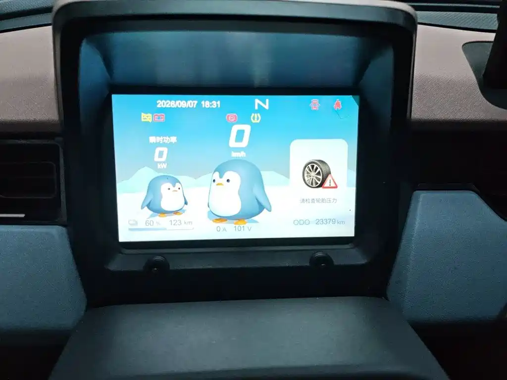 Chery QQ QQ Ice Cream — миниатюра 7