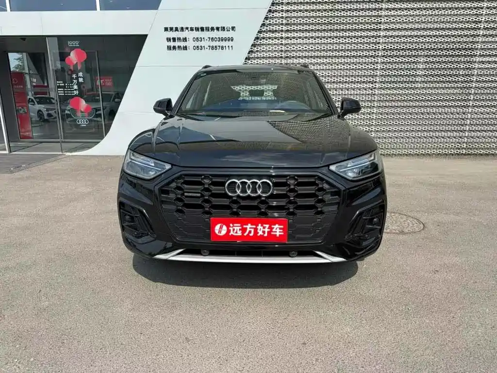 Audi Q5L 2025 40 TFSI Luxury