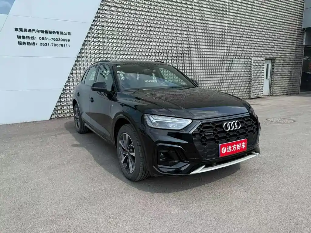 Audi Q5L 2025 40 TFSI Luxury