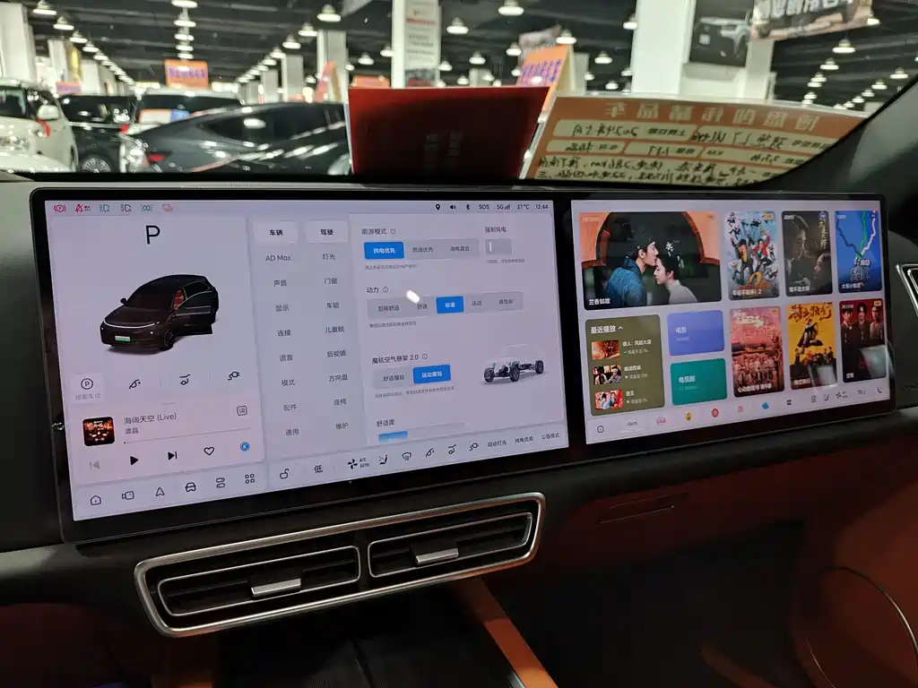 Li Auto Li L7 — миниатюра 12