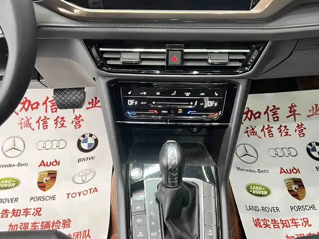 Volkswagen Tharu — миниатюра 11