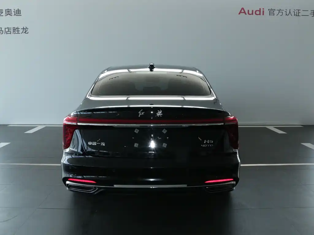 Hongqi H5 2025 2.0T AT