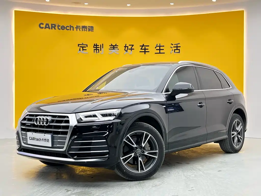 Audi Q5L 2021