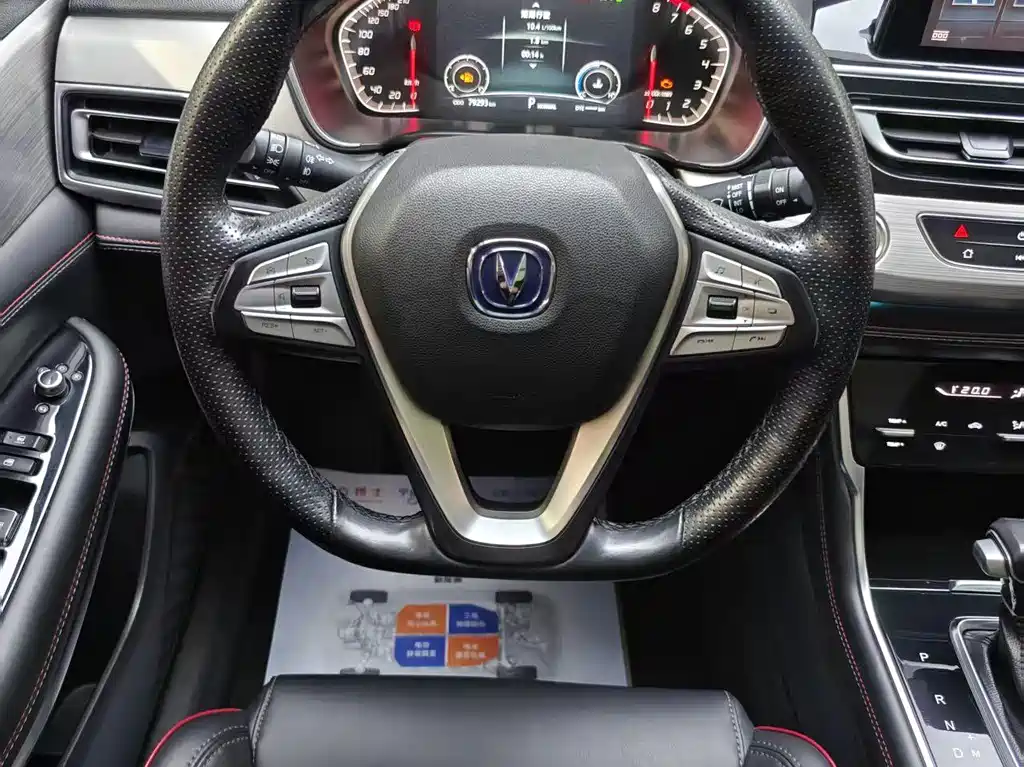 Changan CS75 — миниатюра 17
