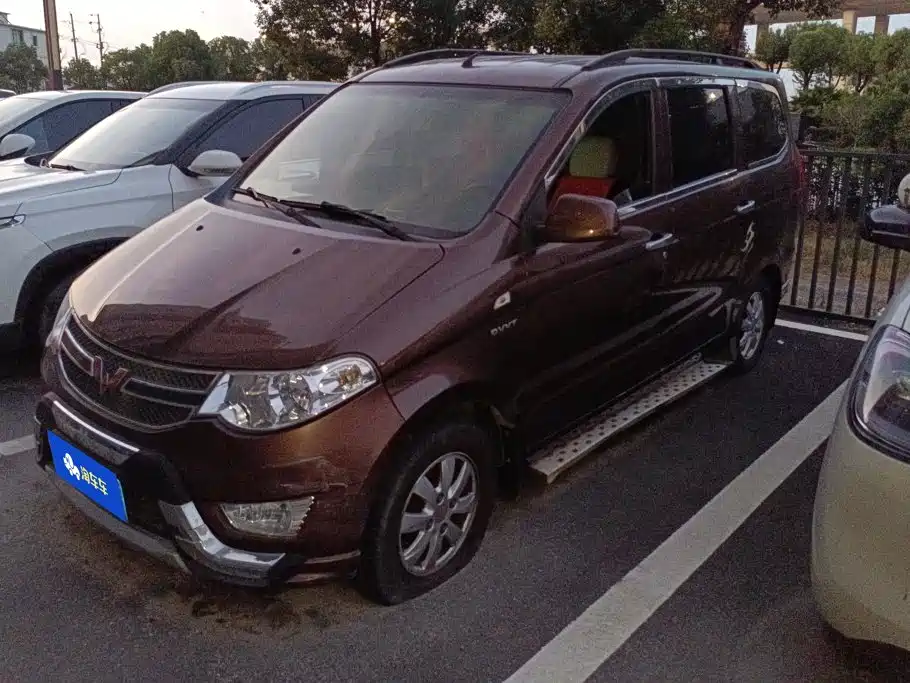 Wuling Hongguang