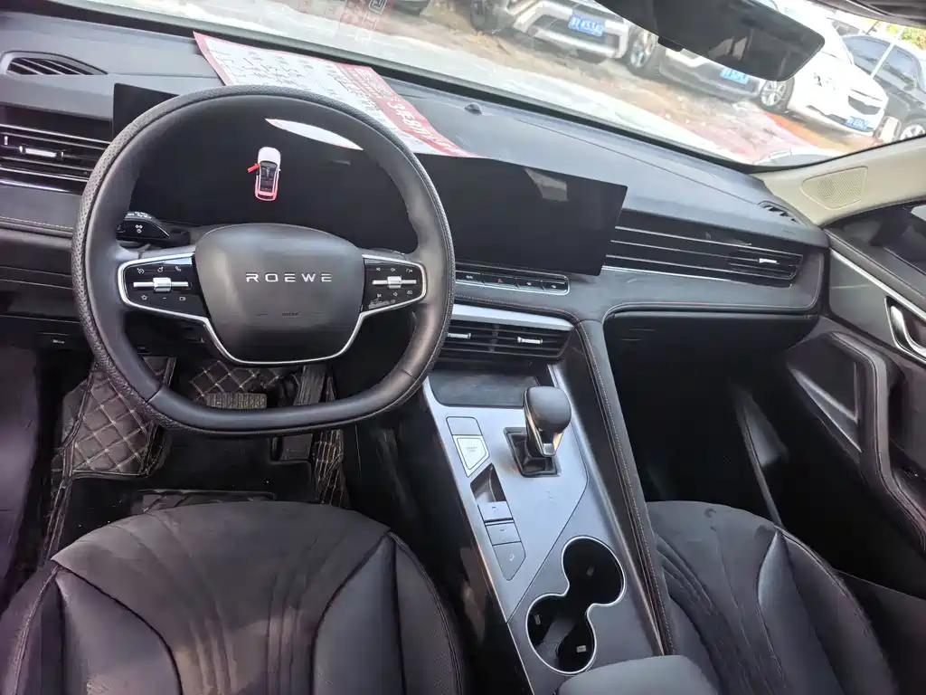Roewe D5X DMH — миниатюра 9