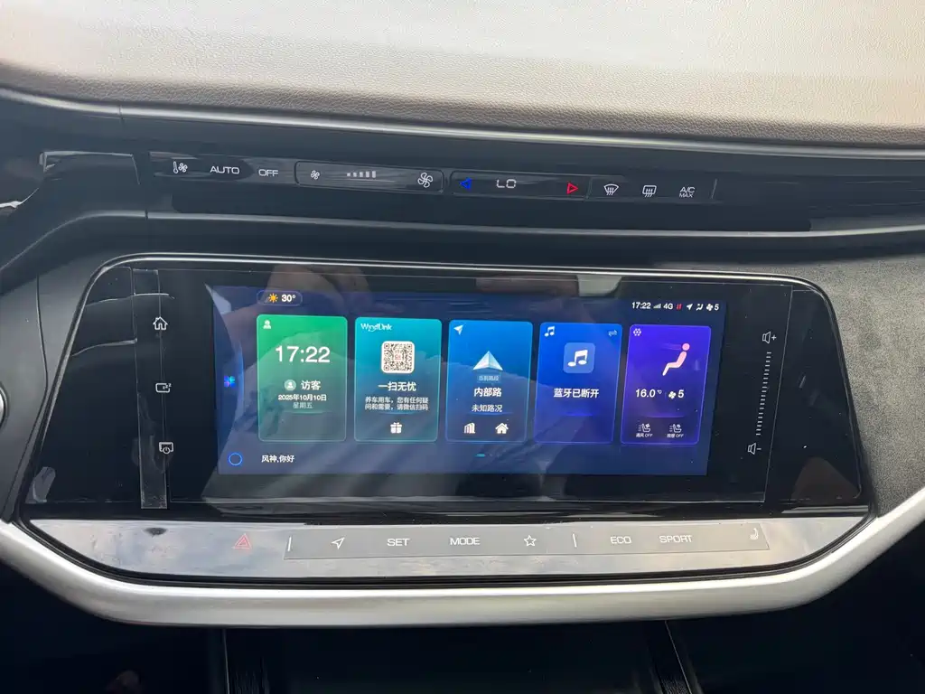 DONGFENG YI HYUN MAX