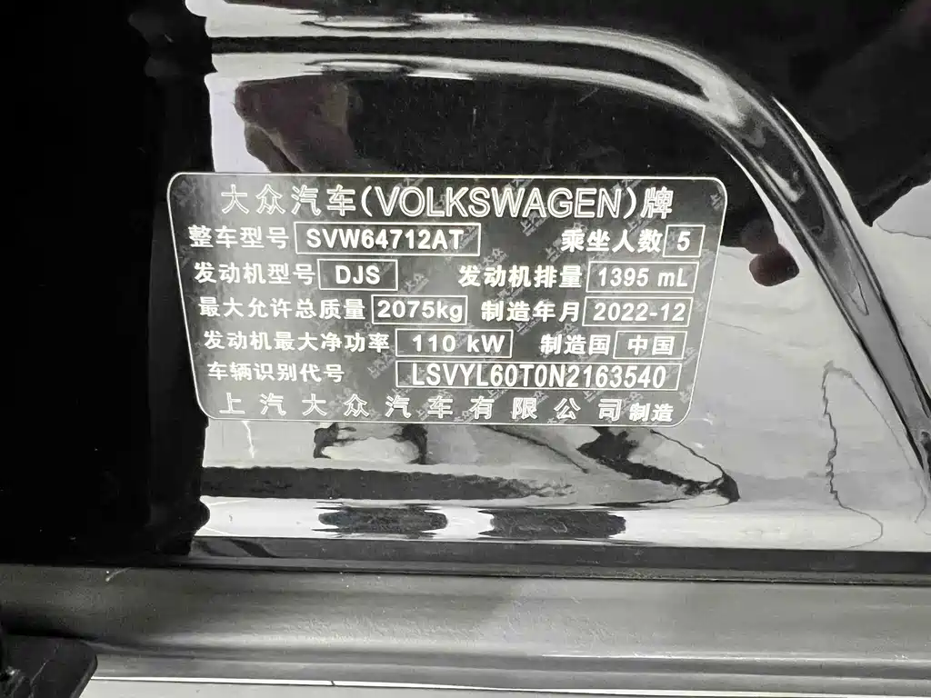 Volkswagen Tiguan L — миниатюра 21