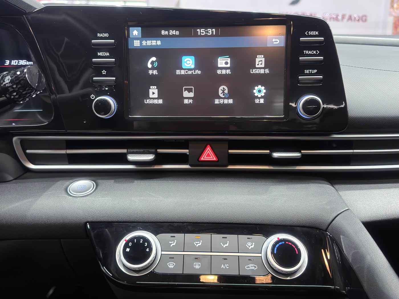 Hyundai Elantra 1.5 л 2023 г. Голубой, пробег 31000 км