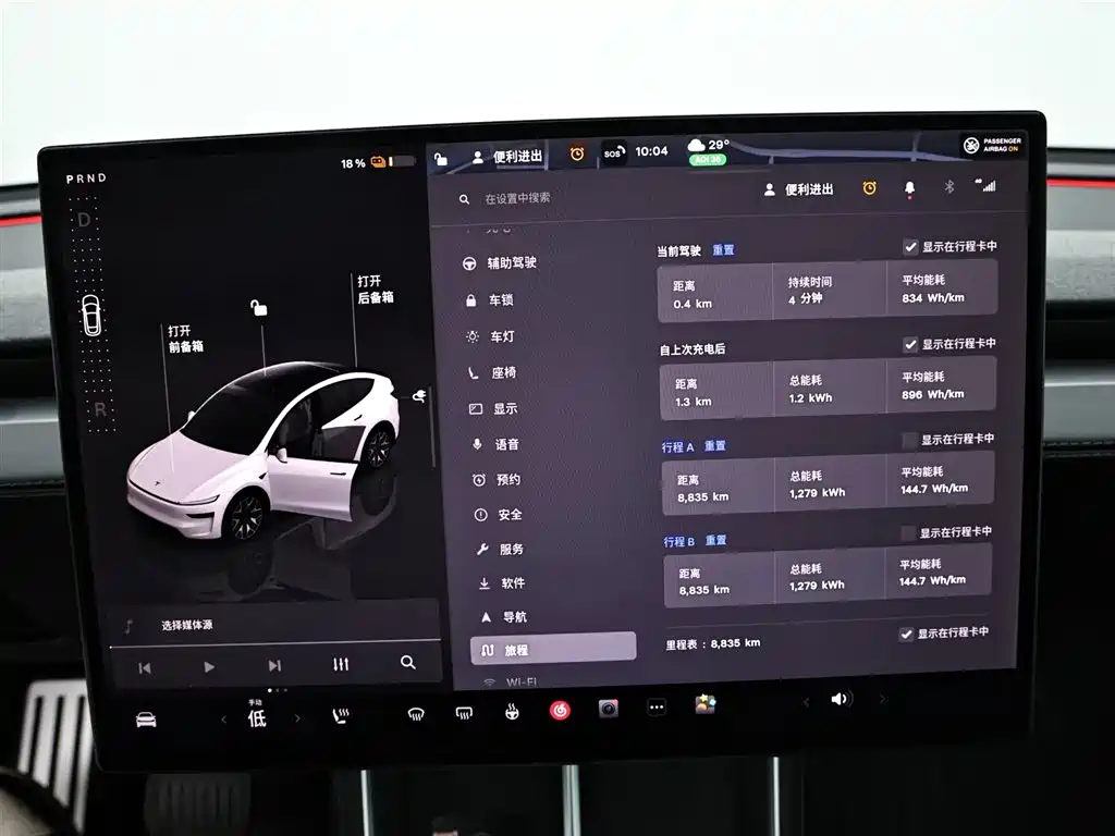 Tesla Model Y L