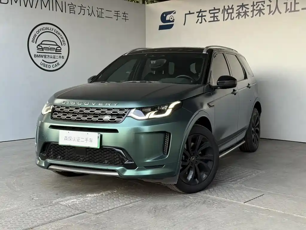 Land Rover Discovery Sport Sport 2022 P300e
