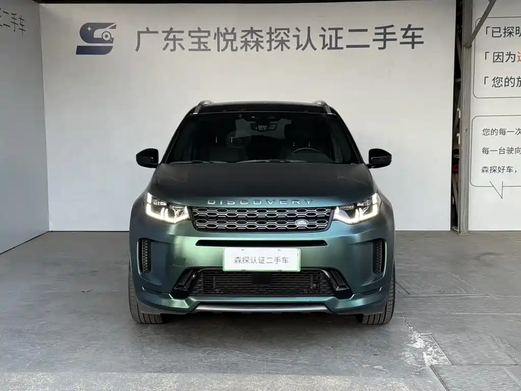 Land Rover Discovery Sport Sport 2022 P300e