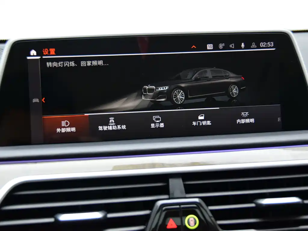 BMW 7 Series — миниатюра 13