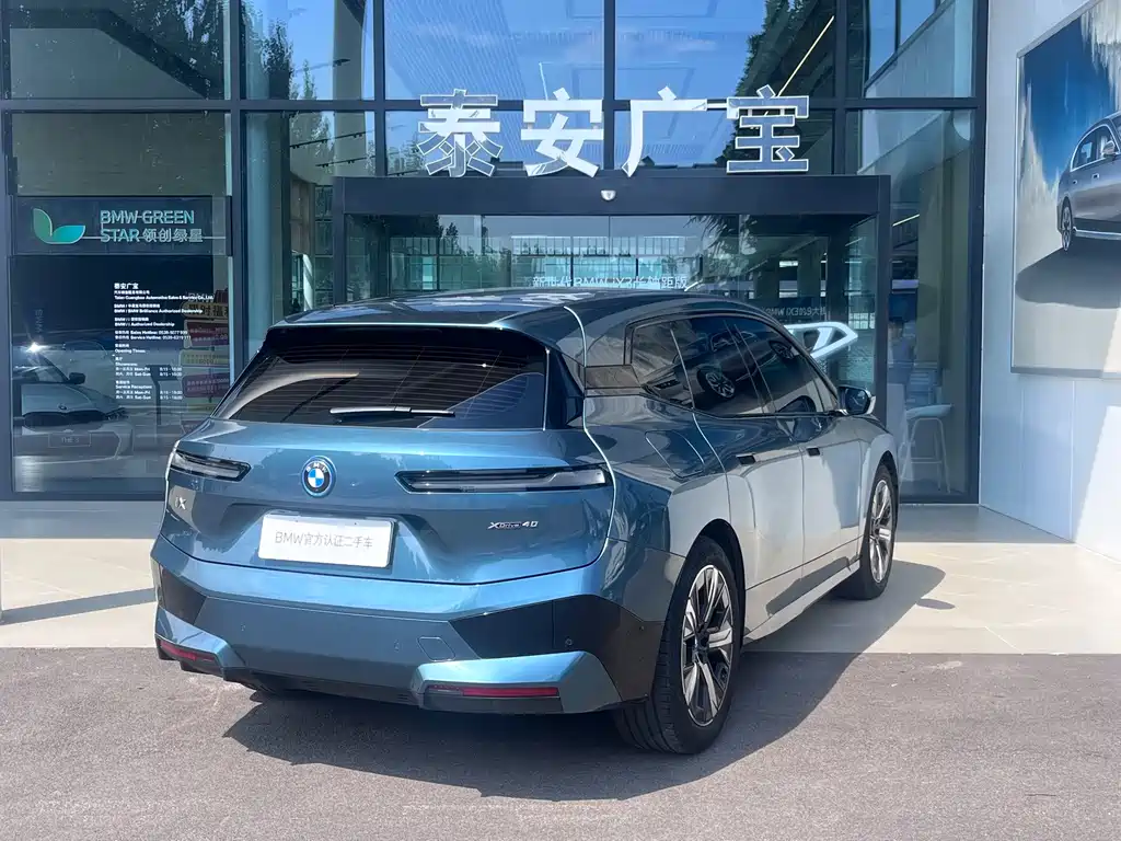 BMW iX — миниатюра 4