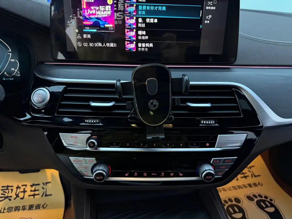 BMW 5 Series New Energy — миниатюра 23