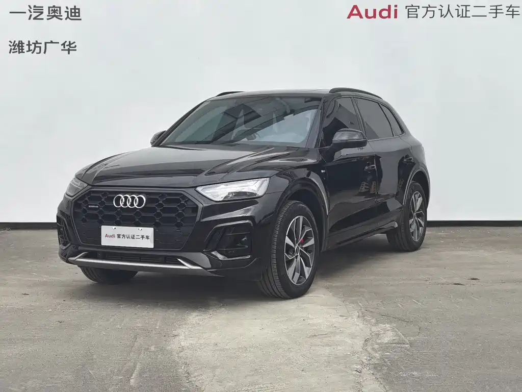Audi Q5L 2024