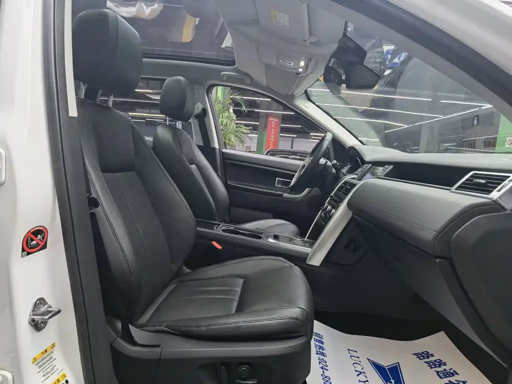 Land Rover Discovery Sport 2015 2.0T SE