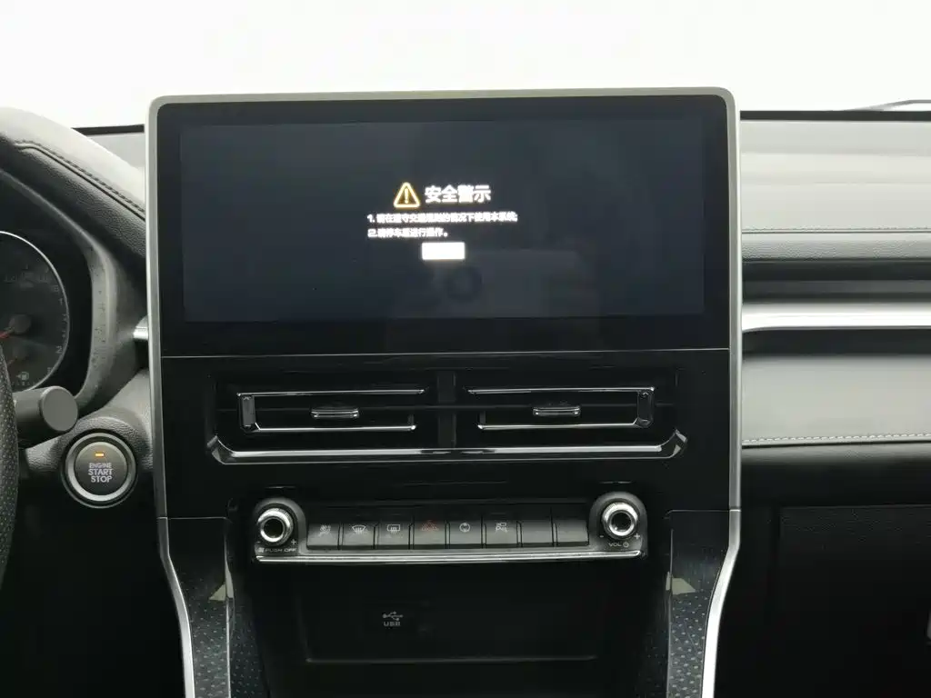 Haval M6 — миниатюра 12