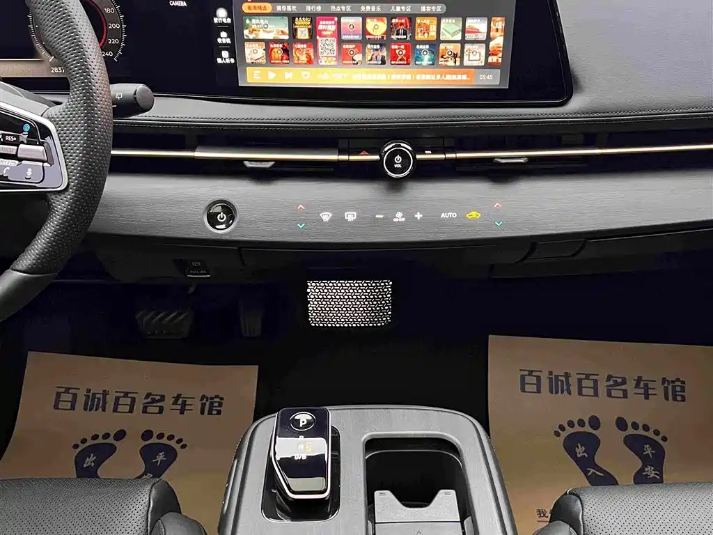 Nissan Ariya — миниатюра 15