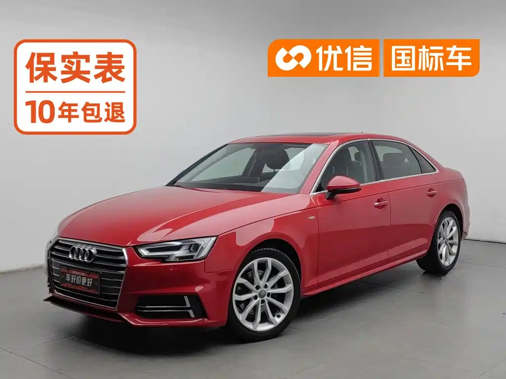Audi A4L