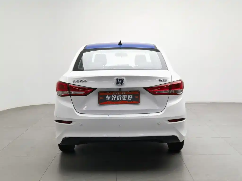 Changan Yuexiang — миниатюра 4