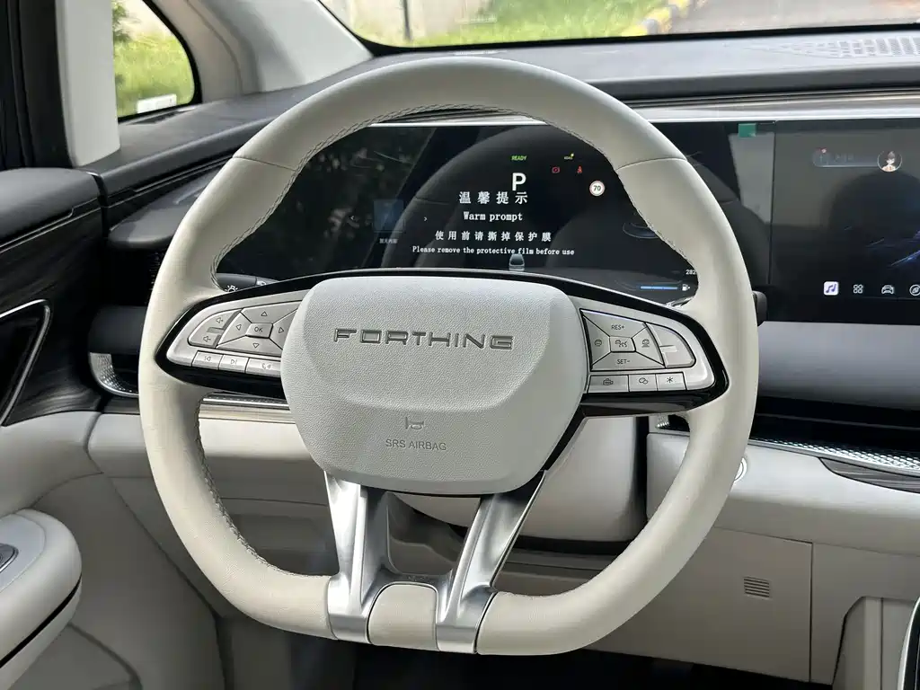 Fengxing Xinghai V9 — миниатюра 11