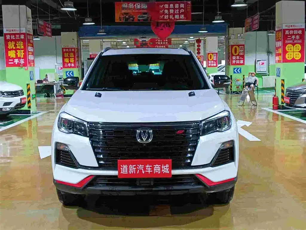 Changan CS75 — миниатюра 3