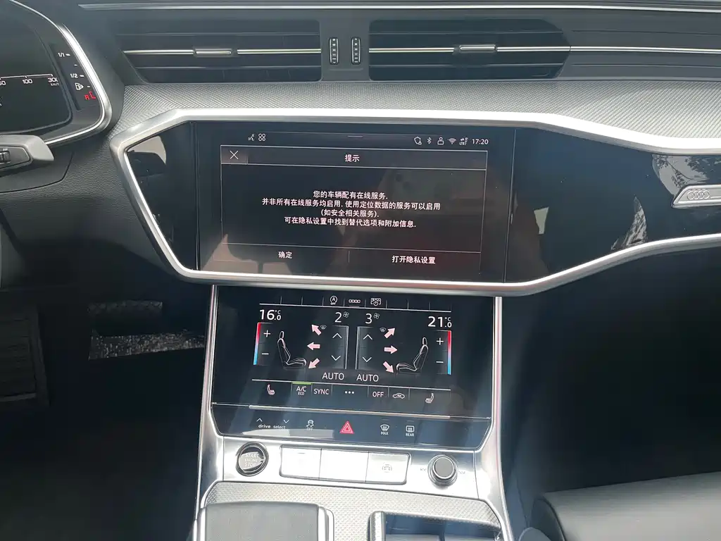 Audi A6L — миниатюра 7