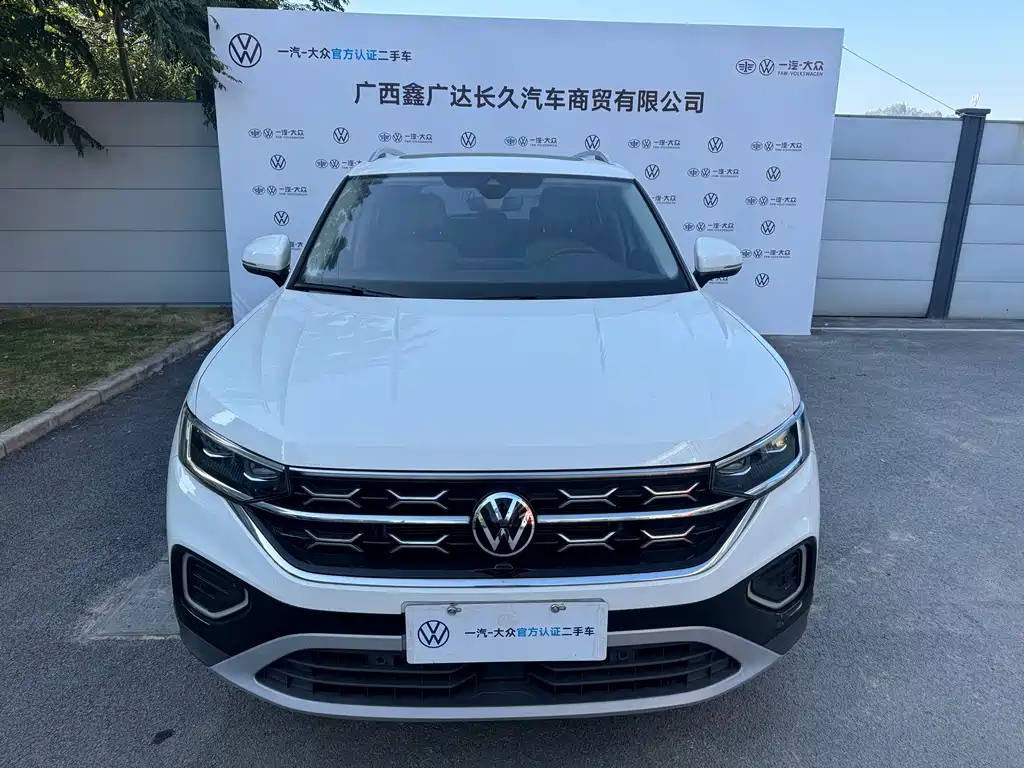 VOLKSWAGEN TANYUE