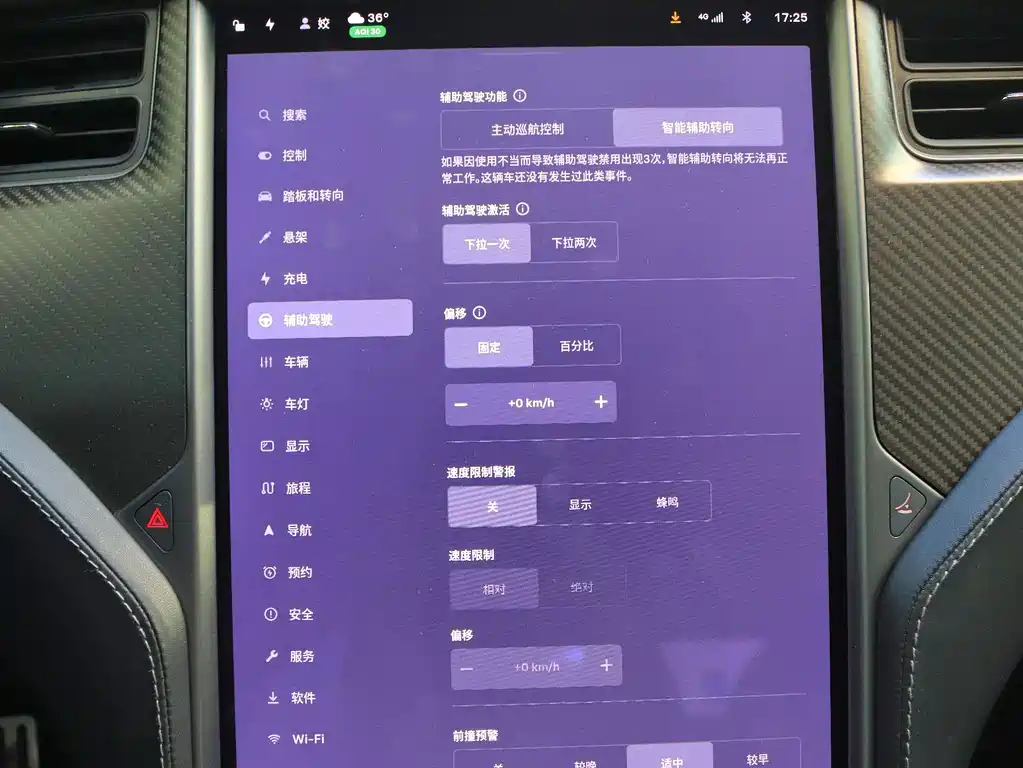 Tesla Model S — миниатюра 12