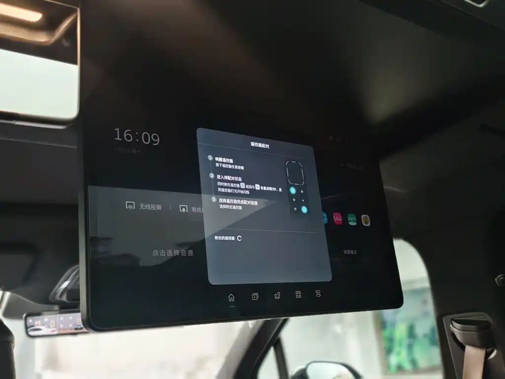 NIO ES8 — миниатюра 24
