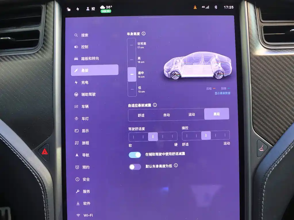 Tesla Model S — миниатюра 11