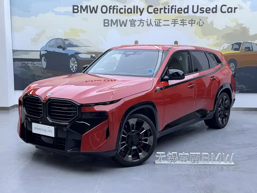 BMW XM 2023