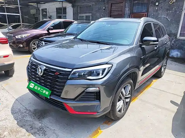 2023 Changan CS75