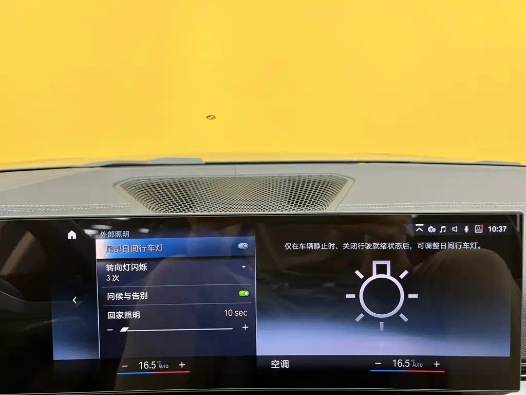 BMW i3 — миниатюра 16