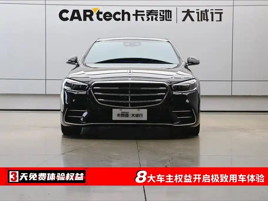 Mercedes-Benz S-Class S 2021 S 450 L 4MATIC