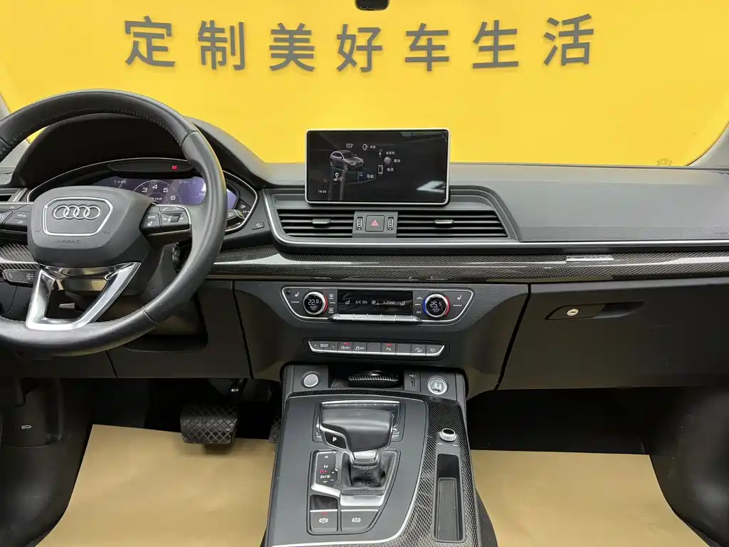 Audi Q5L — миниатюра 40
