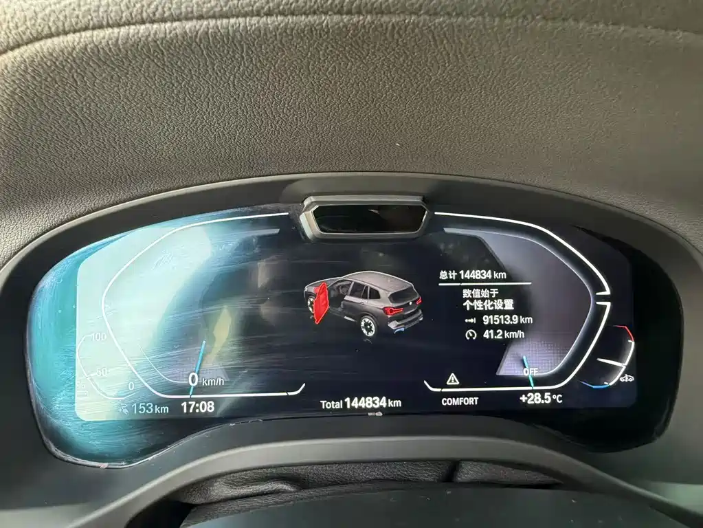 BMW iX3 — миниатюра 15