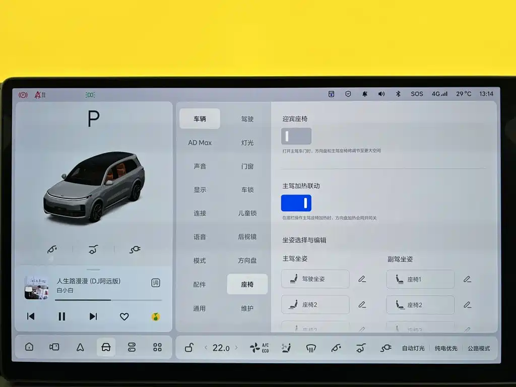 Li Auto Li L9 — миниатюра 27