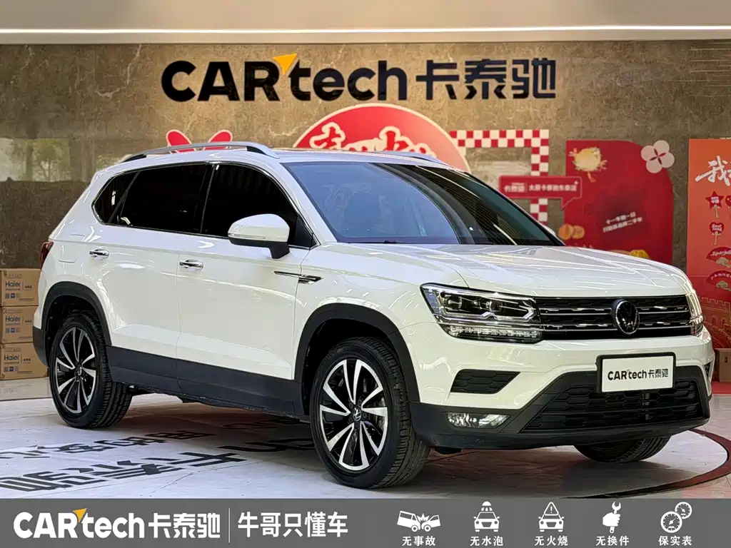 Volkswagen Tharu — миниатюра 3