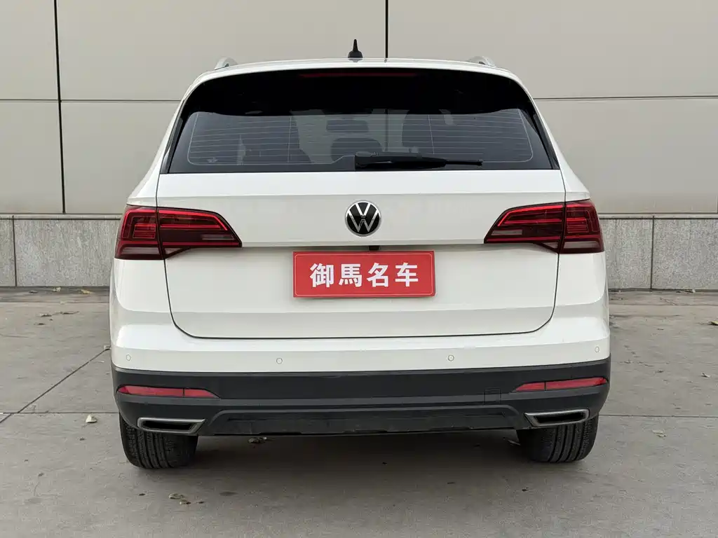 VOLKSWAGEN TUYUE