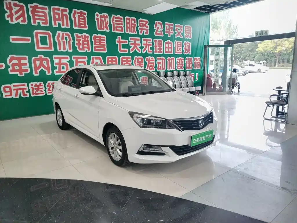 Changan V7 — миниатюра 2