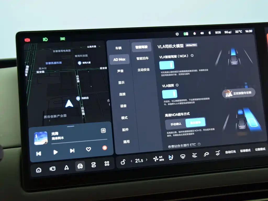 Li Auto Li i6 — миниатюра 11