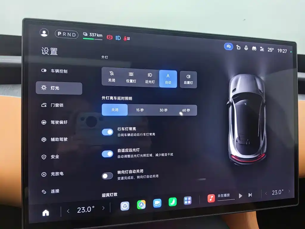 Xiaomi YU7 — миниатюра 21