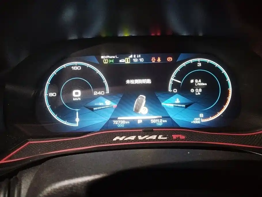 Haval F5 — миниатюра 14