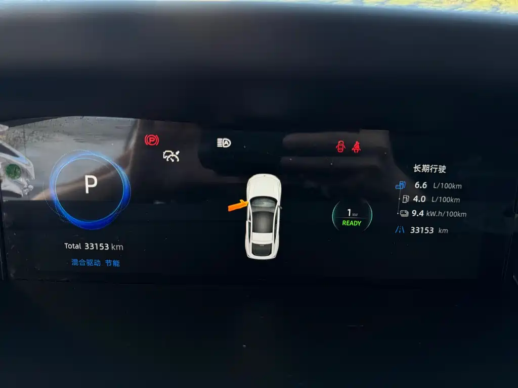 Changan UNI-V iDD — миниатюра 13