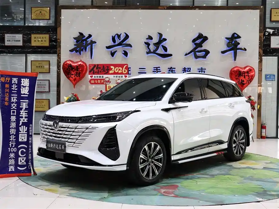 Changan 长安CS75PLUS 2025