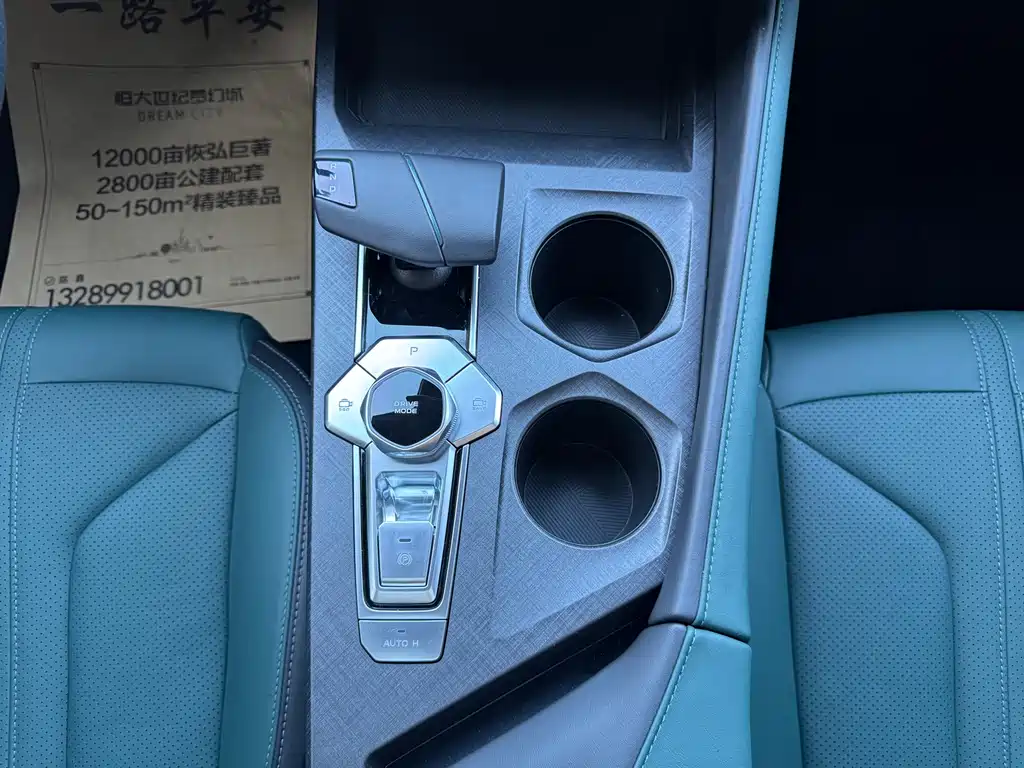 Changan UNI-V iDD — миниатюра 9
