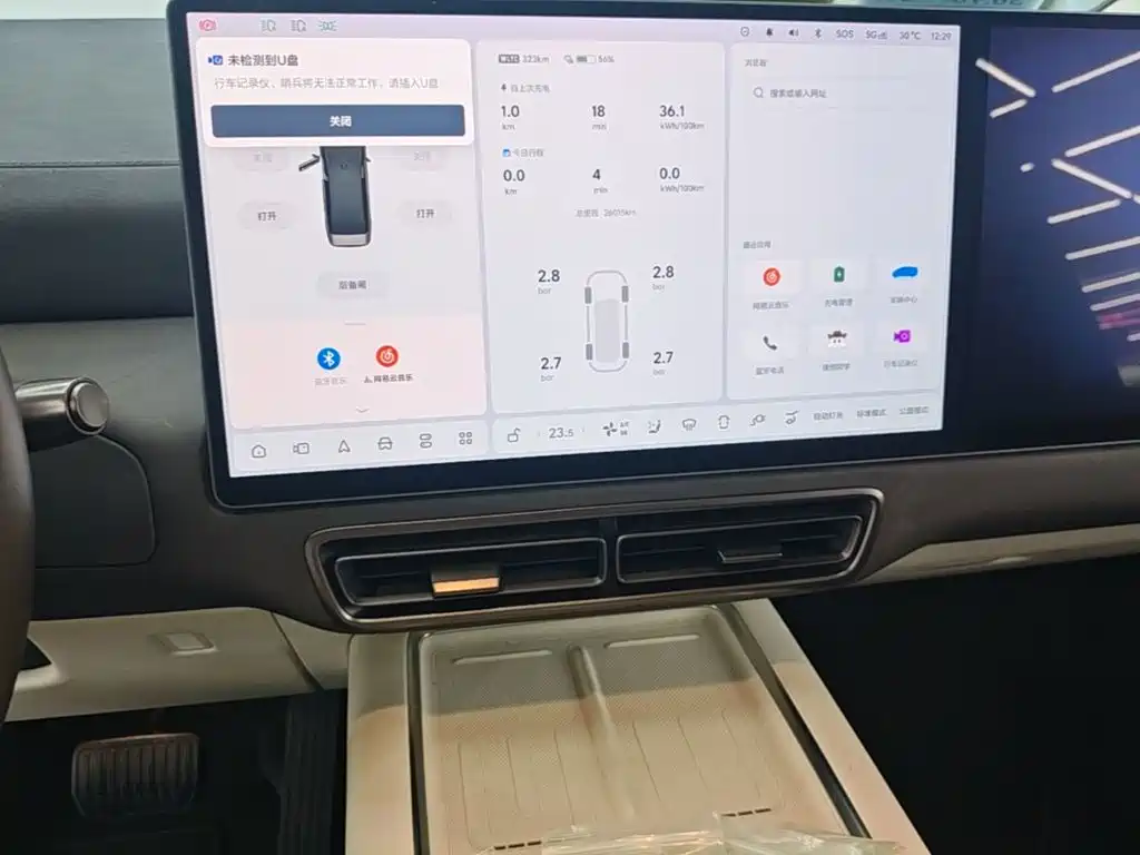 Li Auto Li MEGA — миниатюра 13