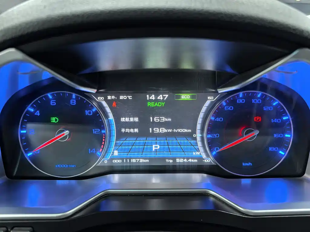 GEELY AUTOMOBILE EMGRAND NEW ENERGY